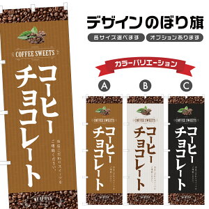 ̂ڂ R[q[`R[g ̂ڂ | XC[c fU[g mَq | lOD F20-1538B