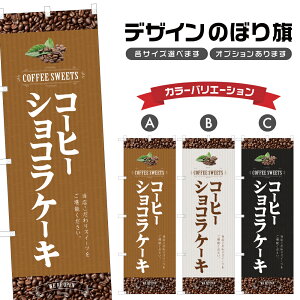 ̂ڂ R[q[VRP[L ̂ڂ | XC[c fU[g mَq | lOD F20-1610B