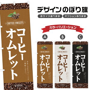 ̂ڂ R[q[Ibg ̂ڂ | XC[c fU[g mَq | lOD F20-1640B