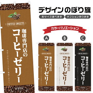 ̂ڂ X̃R[q[[[ ̂ڂ | XC[c fU[g mَq | lOD F20-1652B