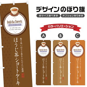 ̂ڂ قV[gP[L ̂ڂ | XC[c fU[g mَq | lOD F20-1985B