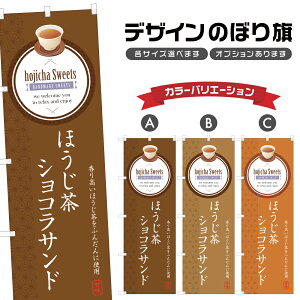 ̂ڂ قVRTh ̂ڂ | XC[c fU[g mَq | lOD F20-2081B