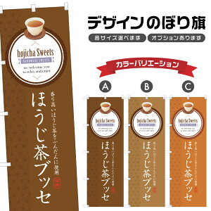 ̂ڂ قubZ ̂ڂ | XC[c fU[g mَq | lOD F20-2111B