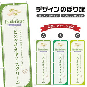 ̂ڂ sX^`IACXN[ ̂ڂ | XC[c fU[g mَq | lOD F20-2246B