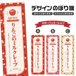 �̂ڂ�� ��񂲂̃~���N���[�v �̂ڂ� | �X�C�[�c �f�U�[�g �m�َq | �l���O���D�� F20-4100B
