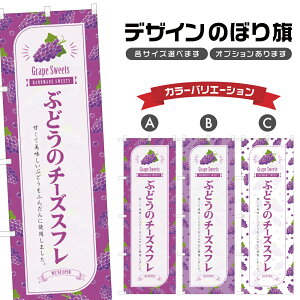 �̂ڂ�� �Ԃǂ��̃`�[�Y�X�t�� �̂ڂ� | �X�C�[�c �f�U�[�g �m�َq | �l���O���D�� F20-4259B