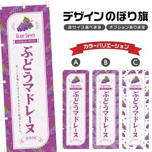 �̂ڂ�� �Ԃǂ��}�h���[�k �̂ڂ� | �X�C�[�c �f�U�[�g �m�َq | �l���O���D�� F20-4304B