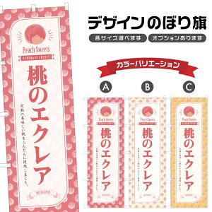 ̂ڂ ̃GNA ̂ڂ | XC[c fU[g mَq | lOD F20-5528B