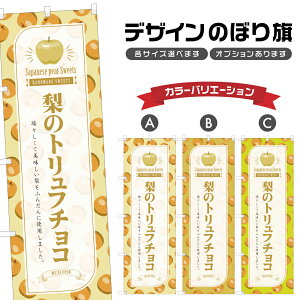 ̂ڂ ̃gt`R ̂ڂ | XC[c fU[g mَq | lOD F20-5906B