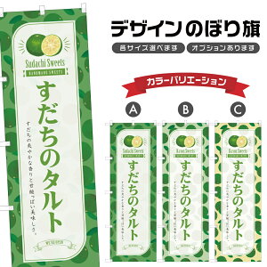 ̂ڂ ^g ̂ڂ | XC[c fU[g mَq | lOD F20-8519B