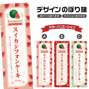 �̂ڂ�� �X�C�J�V�t�H���P�[�L �̂ڂ� | �X�C�[�c �f�U�[�g �m�َq | �l���O���D�� F20-9500B