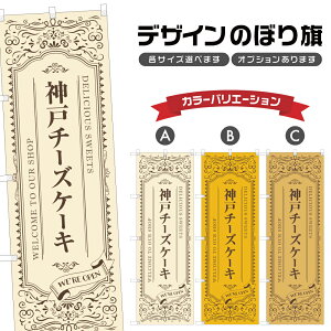 �̂ڂ�� �_�˃`�[�Y�P�[�L | �X�C�[�c �f�U�[�g �m�َq �̂ڂ� | �l���O���D�� F20-3687A