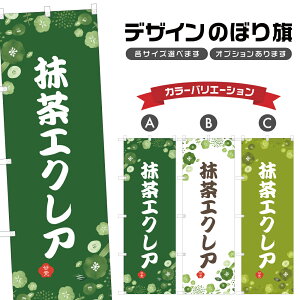 ̂ڂ GNA | XC[c fU[g mَq ̂ڂ | lOD F20-8877A