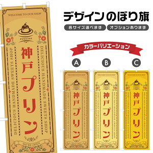 �̂ڂ�� �_�˃v���� | �X�C�[�c �f�U�[�g �m�َq �̂ڂ� | �l���O���D�� F20-9396A