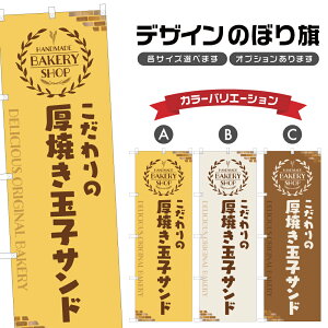 ̂ڂ Ă ʎqTh ̂ڂ |  ܂ ThCb` ThEBb` p x[J[ | lOD F21-0176A