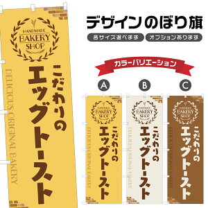 ̂ڂ GbOg[Xg ̂ڂ |  ܂ p x[J[ | lOD F21-0185A