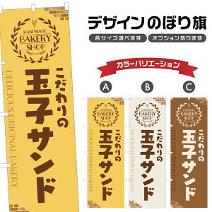 ̂ڂ ʎqTh ̂ڂ |  ܂ ThCb` ThEBb` p x[J[ | lOD F21-0197A