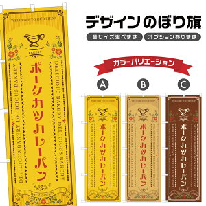 ̂ڂ |[NJc J[p ̂ڂ | ؃Jc Ƃ񂩂 p x[J[ | lOD F21-0629A