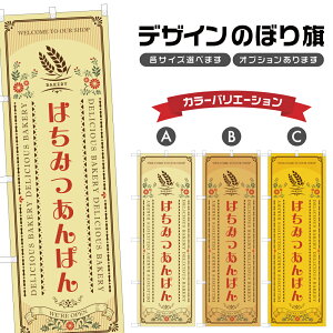 ̂ڂ ݂͂ς ̂ڂ | I p x[J[ | lOD F21-1334A