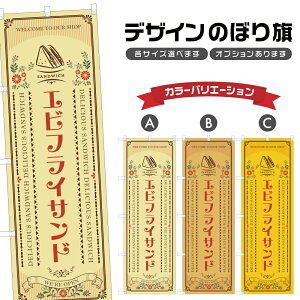 ̂ڂ GrtCTh ̂ڂ | ThCb` ThEBb` p x[J[ | lOD F21-1685A