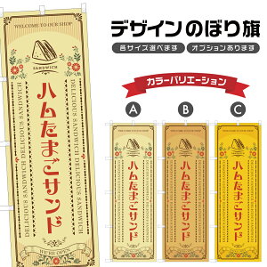 ̂ڂ n܂Th ̂ڂ | ʎq  ThCb` ThEBb` p x[J[ | lOD F21-1754A