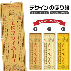 ̂ڂ Gr tCo[K[ ̂ڂ | no[K[ p x[J[ | lOD F21-1967A