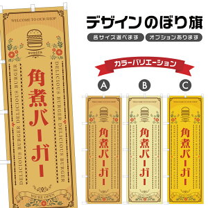 ̂ڂ pσo[K[ ̂ڂ | no[K[ p x[J[ | lOD F21-2096A