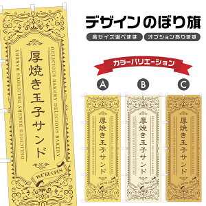 ̂ڂ ĂʎqTh ̂ڂ | ܂  ThCb` ThEBb` p x[J[ | lOD F21-3926A