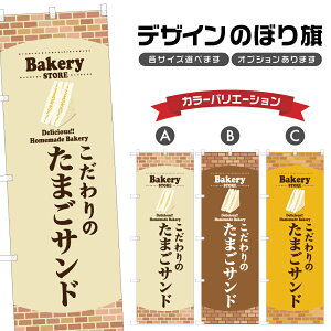 ̂ڂ  ܂Th ̂ڂ | p x[J[ | lOD F21-0098B