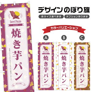 �̂ڂ�� �Ă����p�� �̂ڂ� | �₫���� �p�� �x�[�J���[ | �l���O���D�� F21-0707B