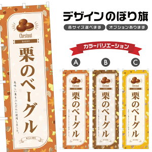 ̂ڂ Ĩx[O ̂ڂ |  p x[J[ | lOD F21-0746B