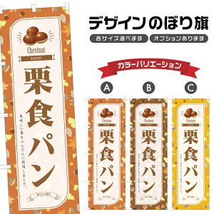 ̂ڂ IHp ̂ڂ |  p x[J[ | lOD F21-0749B