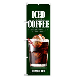 ̂ڂ ACXR[q[ ̂ڂ | ACX R[q[  coffee | lOD F21-0007C