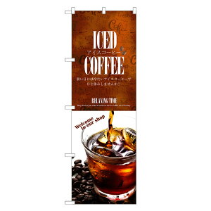 ̂ڂ ACXR[q[ ̂ڂ | ACX R[q[  coffee | lOD F21-0010C