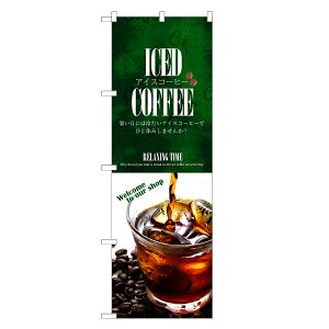 ̂ڂ ACXR[q[ ̂ڂ | ACX R[q[  coffee | lOD F21-0011C