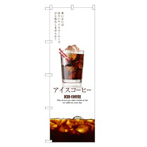 yz ̂ڂ ACXR[q[ ̂ڂ |  COFFEE | lOD F21-0012C-ZR