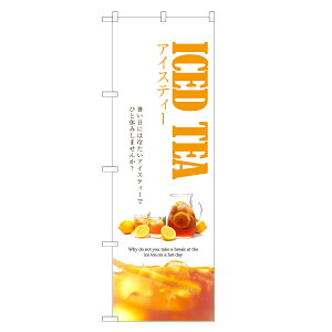 ̂ڂ ACXeB[ ̂ڂ | ACX eB g cafe iX | lOD F21-0022C