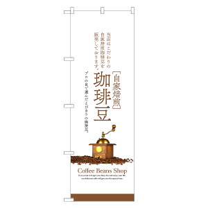 ̂ڂ  蓤 ̂ڂ | R[q[ coffee  | lOD F21-0052C