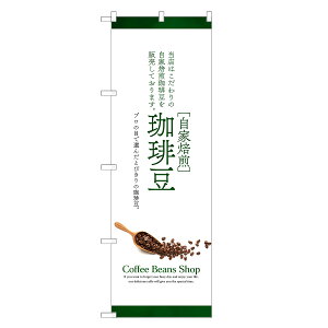 ̂ڂ  蓤 ̂ڂ | R[q[ coffee  | lOD F21-0053C