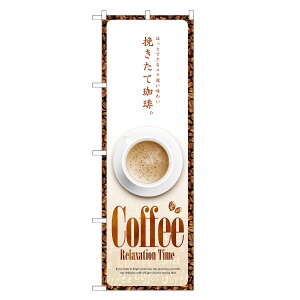 ̂ڂ ҂  ̂ڂ | R[q[ coffee cafe iX | lOD F21-0058C