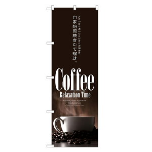 ̂ڂ  ҂  ̂ڂ | R[q[ coffee cafe iX | lOD F21-0070C