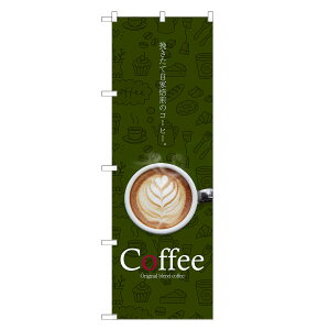 ̂ڂ ҂  R[q[ ̂ڂ |  coffee | lOD F21-0116C