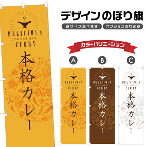 �̂ڂ�� �{�i�J���[ �̂ڂ� | �J���[ ���X�g���� | �l���O���D�� F22-0011A