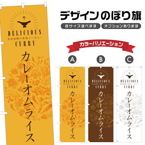 �̂ڂ�� �J���[�I�����C�X �̂ڂ� | �J���[ ���X�g���� | �l���O���D�� F22-0095A