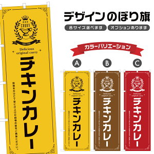 �̂ڂ�� �`�L���J���[ �̂ڂ� | �J���[ ���X�g���� | �l���O���D�� F22-0251A