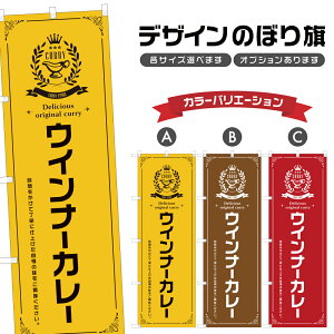 �̂ڂ�� �E�C���i�[�J���[ �̂ڂ� | �J���[ ���X�g���� | �l���O���D�� F22-0521A