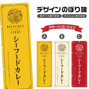 �̂ڂ�� �V�[�t�[�h�J���[ �̂ڂ� | �C�N �J���[ ���X�g���� | �l���O���D�� F22-0608A