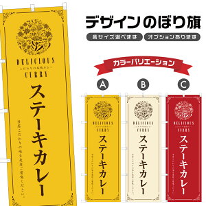 �̂ڂ�� �X�e�[�L�J���[ �̂ڂ� | �J���[ ���X�g���� | �l���O���D�� F22-0611A