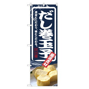 ̂ڂ  ʎq ̂ڂ | o` ܂  | lOD F23-0012C