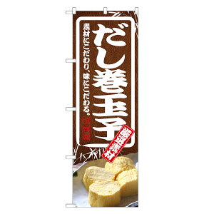 ̂ڂ  ʎq ̂ڂ | o` ܂  | lOD F23-0030C